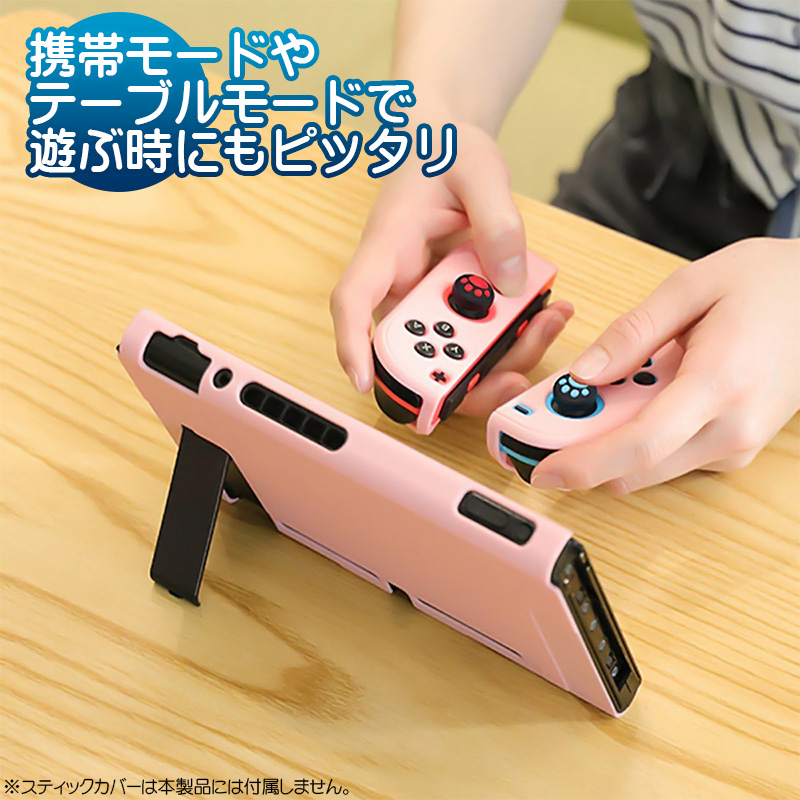 Nintendo Switch通常モデル対応 本体用ハードカバー 分体式 ハードケース 本体カバー 本体ケース 保護カバー 指紋防止 衝撃吸収 任天堂 ニンテンドースイッチ用｜tougen｜11