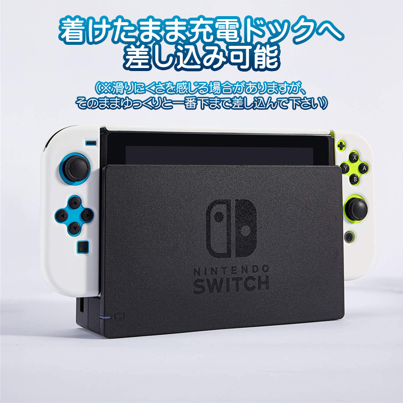 Nintendo Switch通常モデル対応 本体用ハードカバー 分体式 ハードケース 本体カバー 本体ケース 保護カバー 指紋防止 衝撃吸収 任天堂 ニンテンドースイッチ用｜tougen｜16