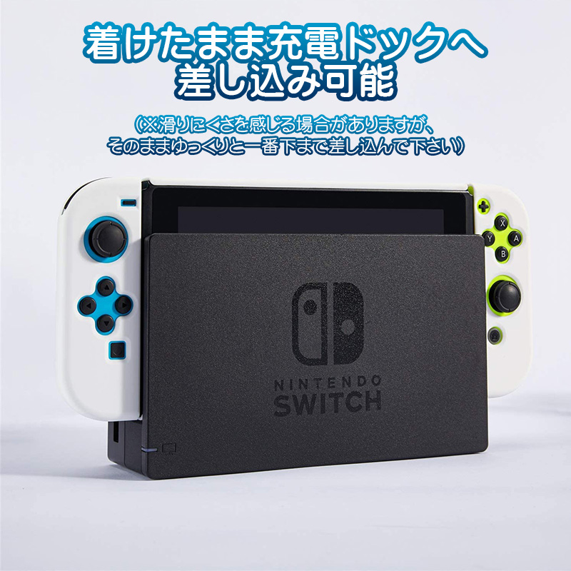 Nintendo Switch 本体　ハードケース付き 楽天市場】有機ELモデル nintendo Switch 2点セット ハード