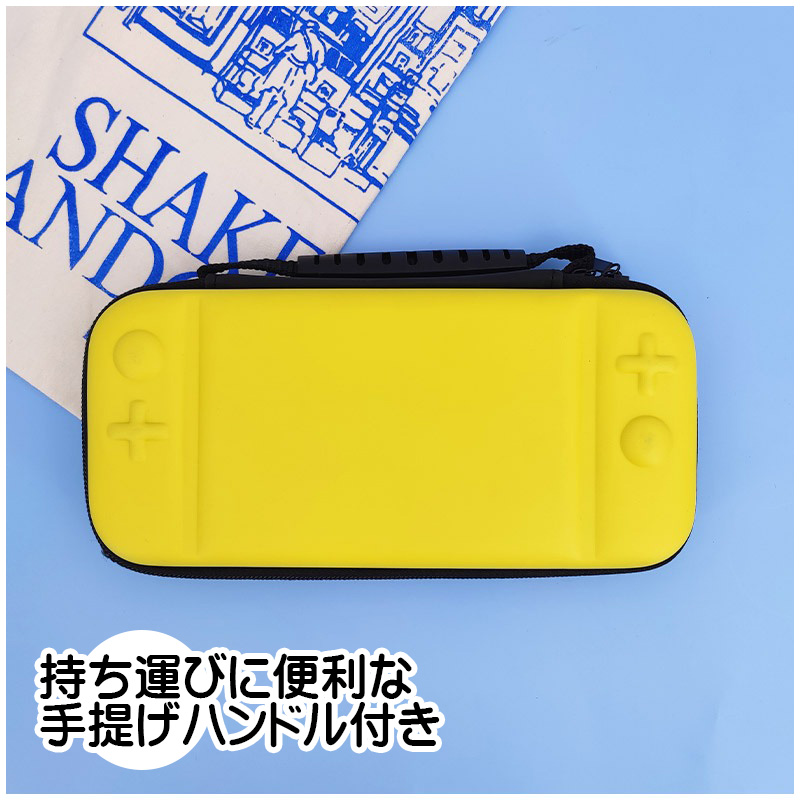 Nintendo Switch - Nintendo Switch Lite イエロー　ケース2、SD、保護ガラス付 楽天市場】Nintendo Switch Lite 本体ケース 画面保護フィルム 2
