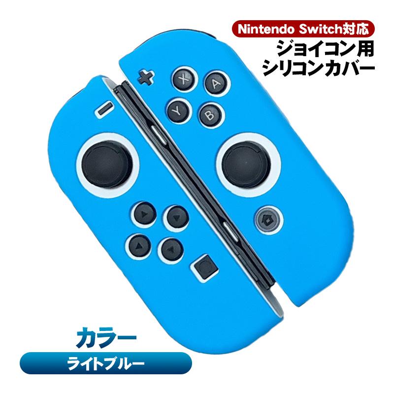 Nintendo Switch対応 ジョイコンカバー Joy-Conカバー ニンテンドースイッチ通常モデル/有機ELモデル対応 グリップ 滑り止め 衝撃吸収 保護カバー カラフル｜tougen｜06