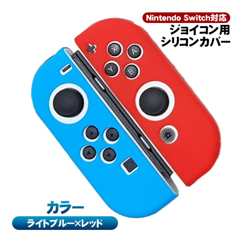 Nintendo Switch対応 ジョイコンカバー Joy-Conカバー ニンテンドースイッチ通常モデル/有機ELモデル対応 グリップ 滑り止め 衝撃吸収 保護カバー カラフル｜tougen｜15