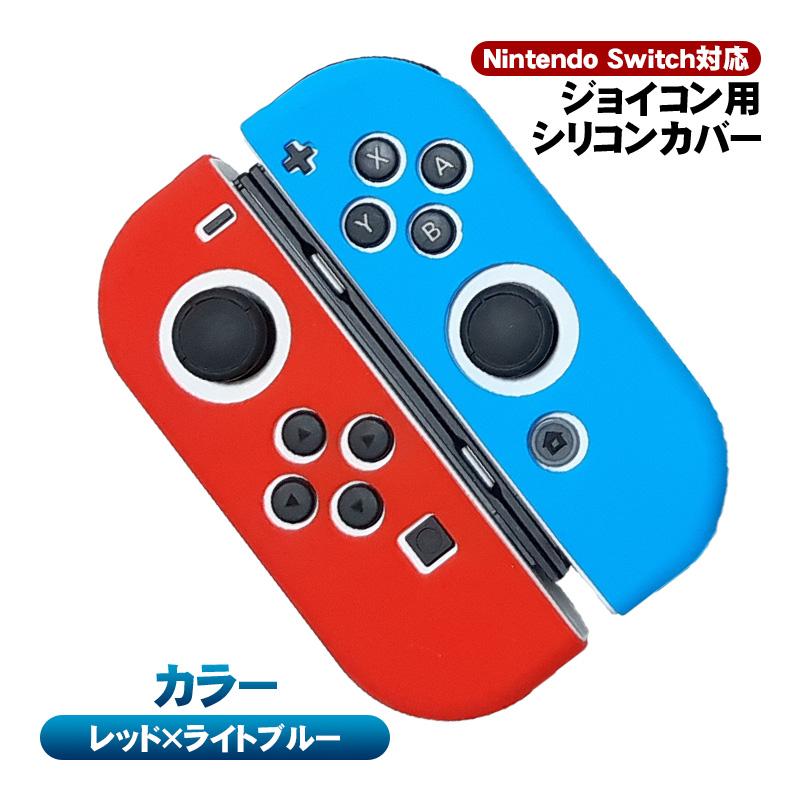 Nintendo Switch対応 ジョイコンカバー Joy-Conカバー ニンテンドースイッチ通常モデル/有機ELモデル対応 グリップ 滑り止め 衝撃吸収 保護カバー カラフル｜tougen｜16