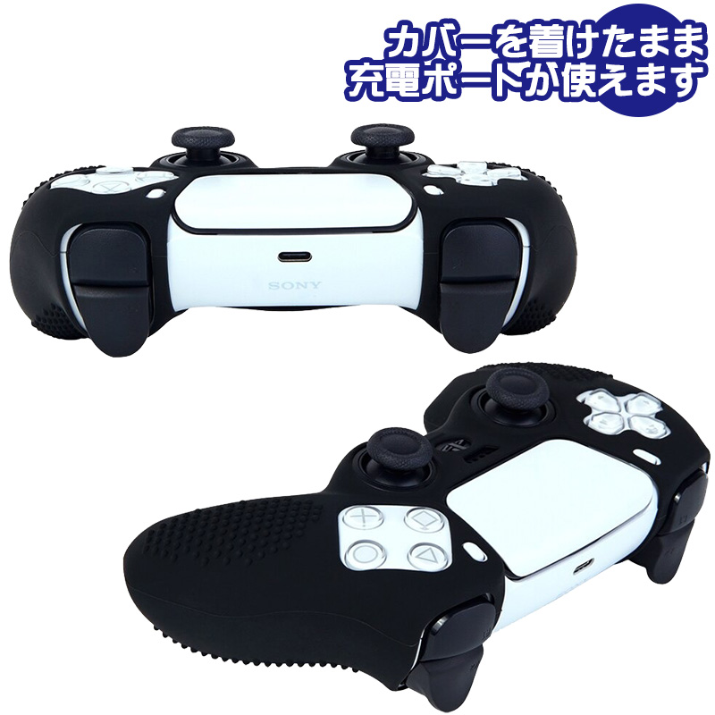 PlayStation5 コントローラー用 シリコンカバー DualSense デュアルセンス専用 コントローラーカバー PS5 プレステ5 プレイステーション5用 滑り止め グリップ｜tougen｜07