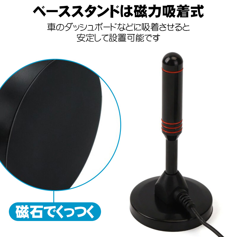 室内アンテナ 4K 1080p対応 地上デジタル 地デジ ワンセグ フルセグ対応 室内テレビアンテナ 屋内 ブースター内蔵 増幅器 マグネット 受信範囲120km F型 UHF |  | 08