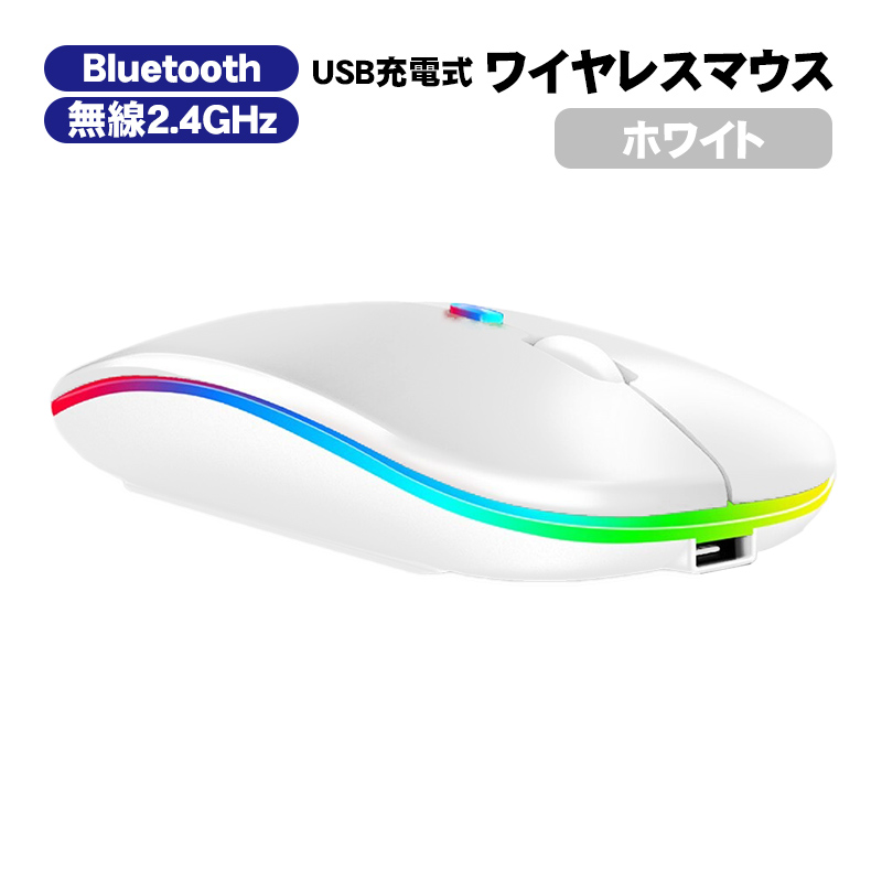 Amazon | SEENDA ワイヤレスマウス 無線 7色呼吸ライト付き 2.4