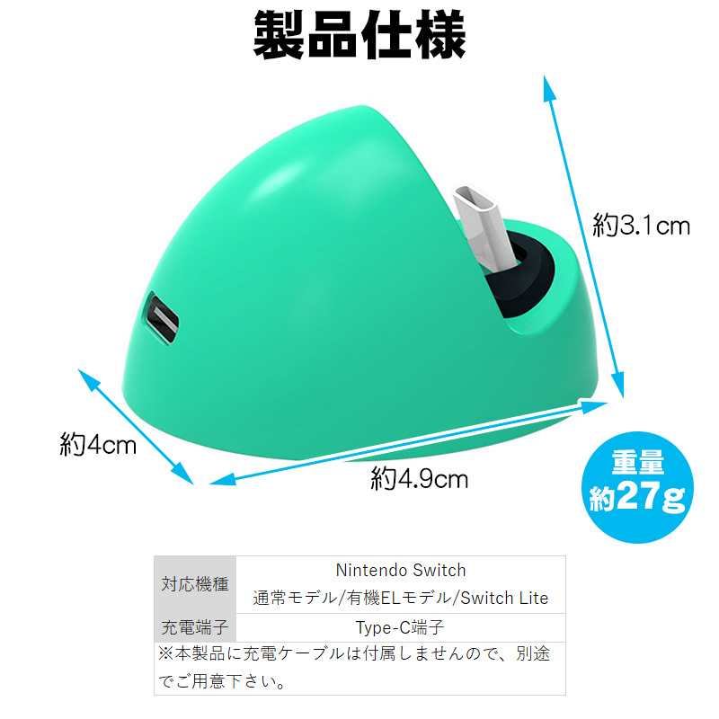 スイッチライト（Nintendo Switch用周辺機器）｜Switch｜テレビ