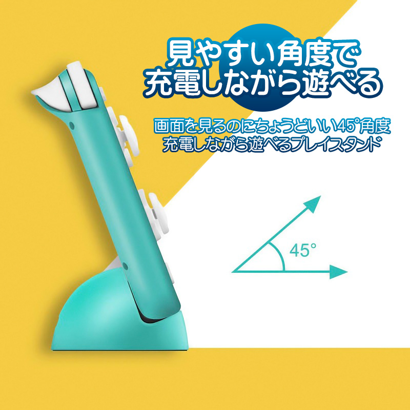 Nintendo Switch/SwitchLite用 ミニ充電ドック 充電スタンド