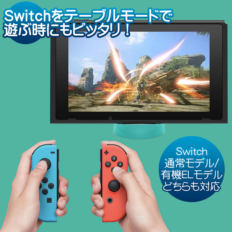 Nintendo Switch/SwitchLite用 ミニ充電ドック 充電スタンド 充電し 