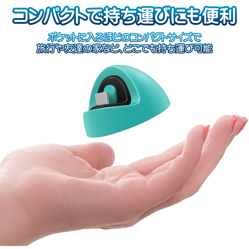 Nintendo Switch/SwitchLite用 ミニ充電ドック 充電スタンド