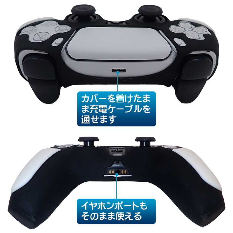 PlayStation5 コントローラー用 シリコンカバー DualSense デュアルセンス専用 コントローラーカバー PS5 プレステ5 プレイステーション5用 周辺機器 滑り止め｜tougen｜07