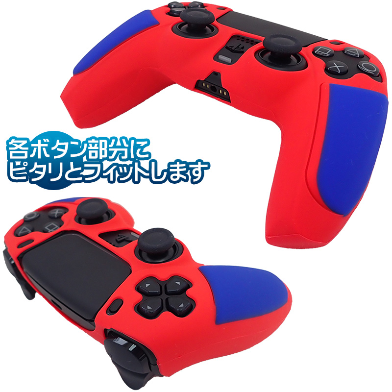 PlayStation5 コントローラー用 シリコンカバー DualSense デュアルセンス専用 コントローラーカバー PS5 プレステ5 プレイステーション5用 周辺機器 滑り止め｜tougen｜09