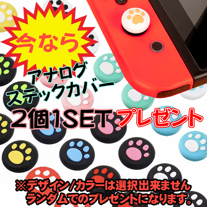 Nintendo Switch2 ジョイコン2カバー 充電グリップセット Joy-Con2用
