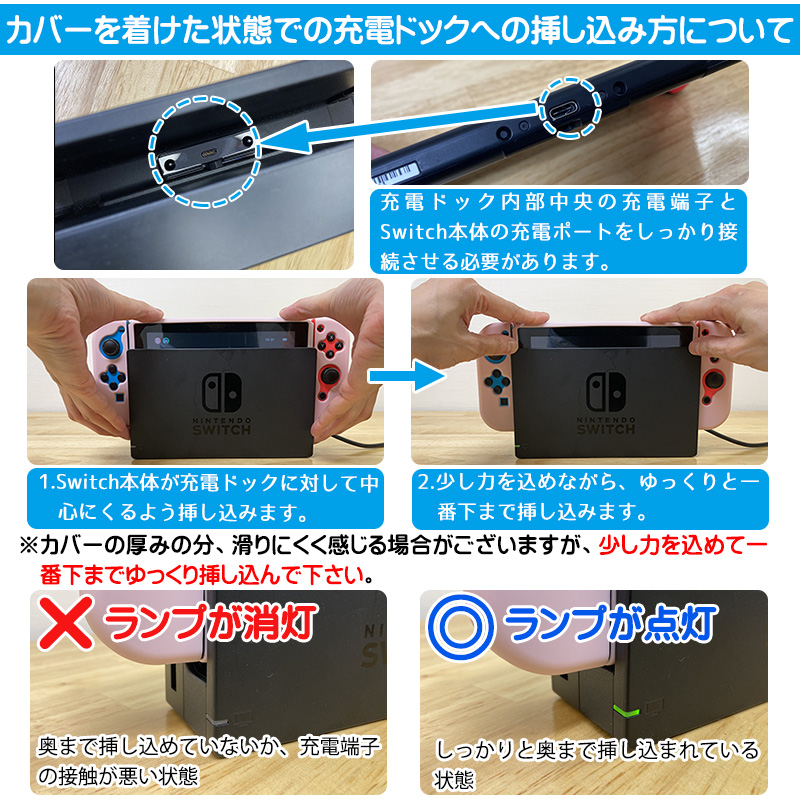 Nintendo Switch 有機ELモデル専用 シリコンカバー ガラスフィルム付き