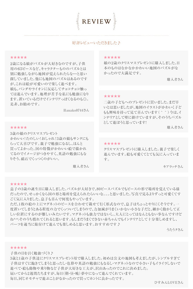 お1人様1点限り パズルワールドマップ 世界地図パズル Janod ジャノー マグネット式木製パズルワールドマップ 英語版 92ピース 時間指定不可 Www Fedelatina Org