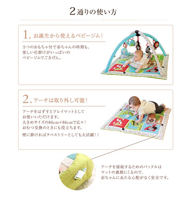 最安値に挑戦 プレイジム 赤ちゃん プレイマット ベビー Skip Hop スキップホップ アルファベットズー アクティビティジム 全国組立設置無料 Www Muslimaidusa Org