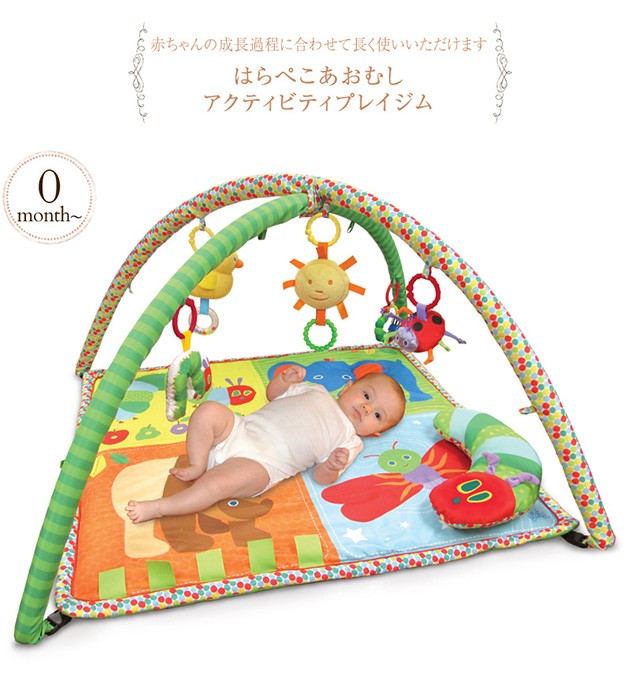 はらぺこあおむし　ベビージム　アクティビティ　プレイマット　プレイジム bk-66007_1.jpg