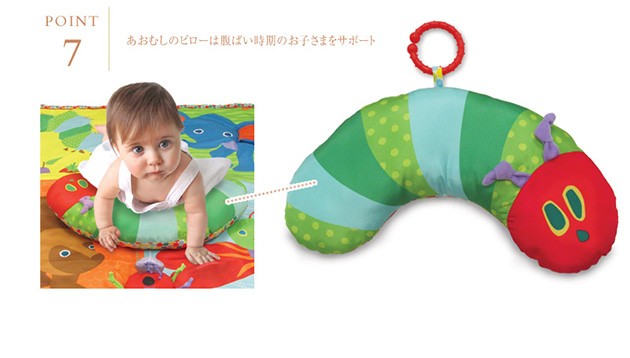 プレイジム 赤ちゃん プレイマット ベビー はらぺこあおむし