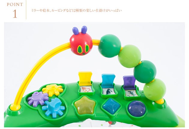 はらぺこあおむし アクティビティジャンパー – はらぺこあおむし
