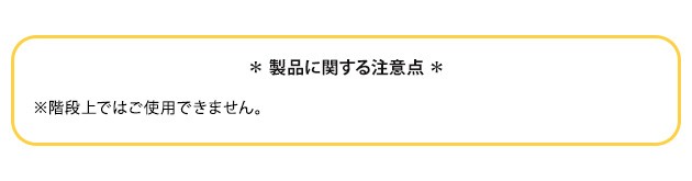 おくだけとおせんぼL   赤ちゃん 柵 とおせんぼ パネル 簡単設置 ゲート ベビーゲート 安全ゲート ベビー 危険防止  