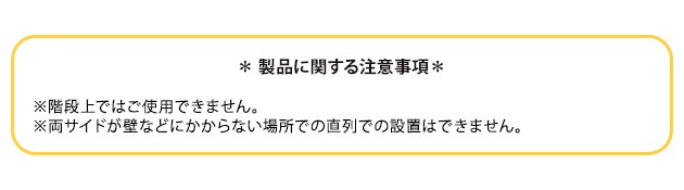 日本育児 おくだけとおせんぼ スマートワイド   赤ちゃん 柵 とおせんぼ パネル 簡単設置 ゲート ベビーゲート 安全ゲート ベビー 危険防止  