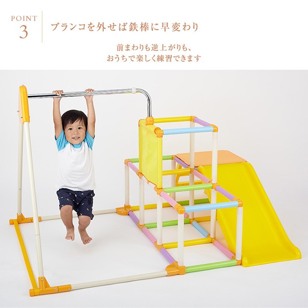ジャングルジム ブランコ すべり台 鉄棒 室内遊具 折りたたみキッズ