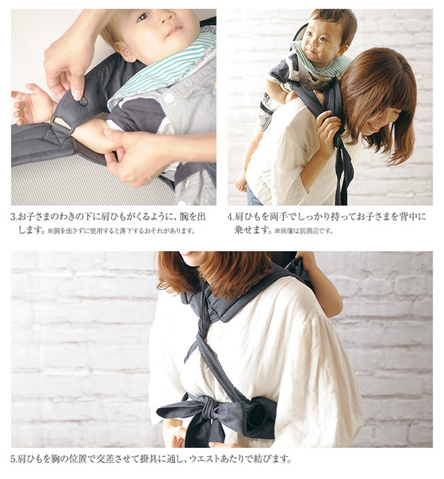 BuddyBuddy バディバディ 保育士さんが使ってる おんぶひも（メッシュ）ひもタイプ おんぶ紐 抱っこ紐 おんぶ 保育園 おんぶ紐 知育 昔ながら 簡単 抱っこひも シンプル 