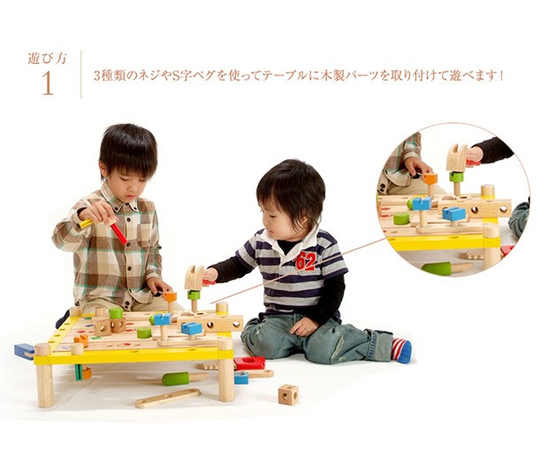 I'm Toy(アイムトイ) 大工 おもちゃ 大工さん 知育玩具 2歳 3歳 4歳 I'm Toy(アイムトイ) 大工 おもちゃ 大工さん 知育玩具 2歳 3歳 4歳