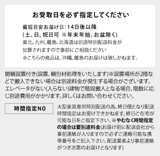 学習机 本棚 教科書棚 日本製 浜本工芸 No.28書棚B 幅110cm 絵本ラック