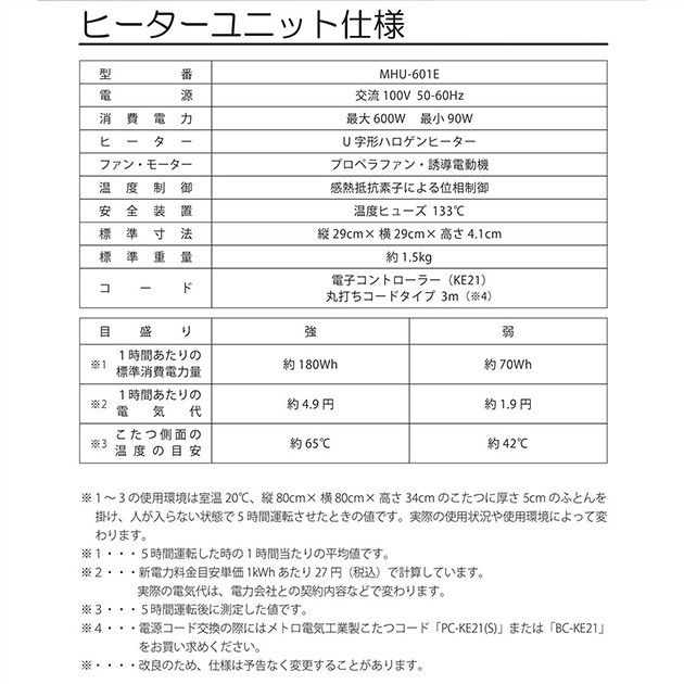 journal standard Furniture（ジャーナル スタンダード ファニチャー