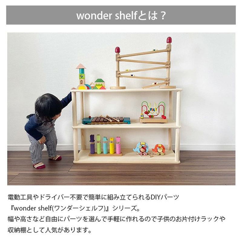 おもちゃ 収納 ラック 棚 3段 幅90cm 木製 絵本棚 オープンラック