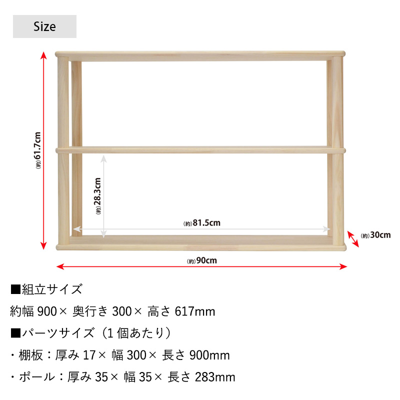 おもちゃ 収納 ラック 棚 3段 幅90cm 木製 絵本棚 オープンラック
