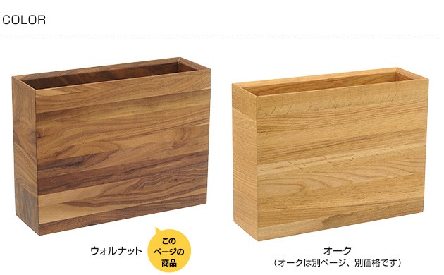 ファイルボックス 木製 A4 ファイルケース Latree ラトレ DEN(デン