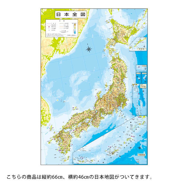 地球儀 昭和カートン 21cm 子供用 SHOWAGLOBES 地勢図タイプ