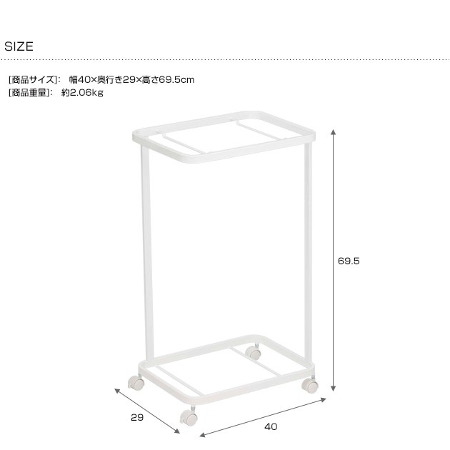 ランドリーワゴン　2段 /ワゴン/洗濯カゴ/収納/スチール/ホワイト/ランドリー/かわいい/おしゃれ/バスケット/脱衣カゴ/ 