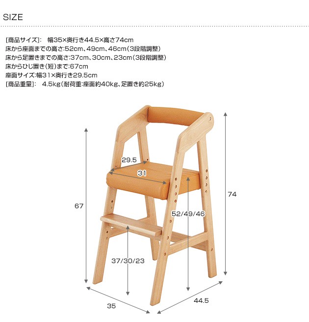 na-ni（なぁに） High Chair キッズハイチェア /キッズチェア/ハイチェア/子供 椅子/こども/椅子/シンプル/天然木/ナチュラル/木製/ベビーチェア/ 