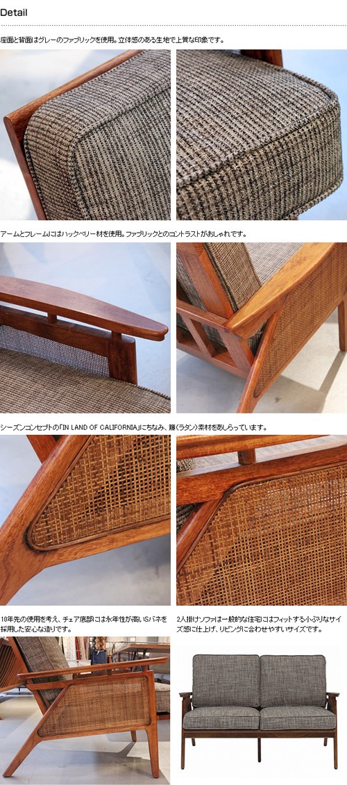 ACME Furniture アクメファニチャー ソファ ソファー WICKER ACME Furniture アクメファニチャー ソファ ソファー WICKER