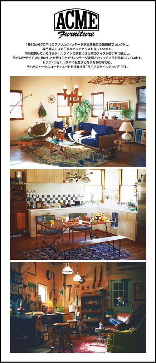 ACME Furniture アクメファニチャー ソファ ソファー WICKER ACME Furniture アクメファニチャー ソファ ソファー WICKER