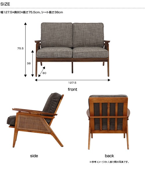 アクメファニチャー ACME ソファ ソファー ACME Furniture アクメファニチャー WICKER SOFA 2P ウィッカー ソファ  2人掛け : ka-04618 : オシャレな収納 こどもと暮らし - 通販 - Yahoo!ショッピング