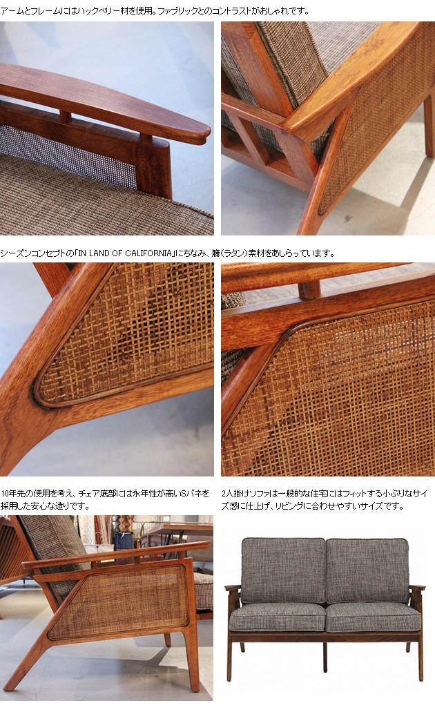 ACME Furniture（アクメファニチャー） ACME ソファ ソファー WICKER