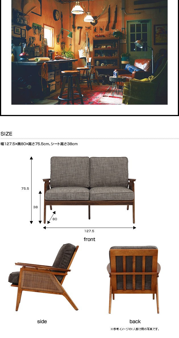 ACME Furniture（アクメファニチャー） ACME ソファ ソファー WICKER