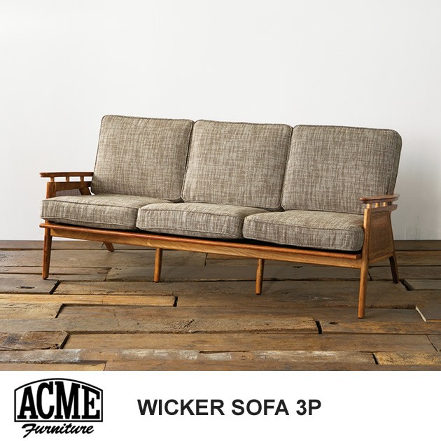 ★専用：【替カバー付】ACME Furniture WICKER SOFA 2P ☆専用：【替カバー付】ACME Furniture WICKER SOFA 2P - メルカリ
