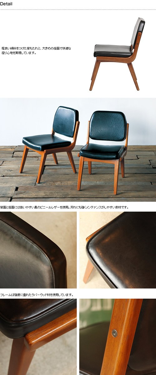 ACME Furniture アクメファニチャー チェア ダイニングチェア