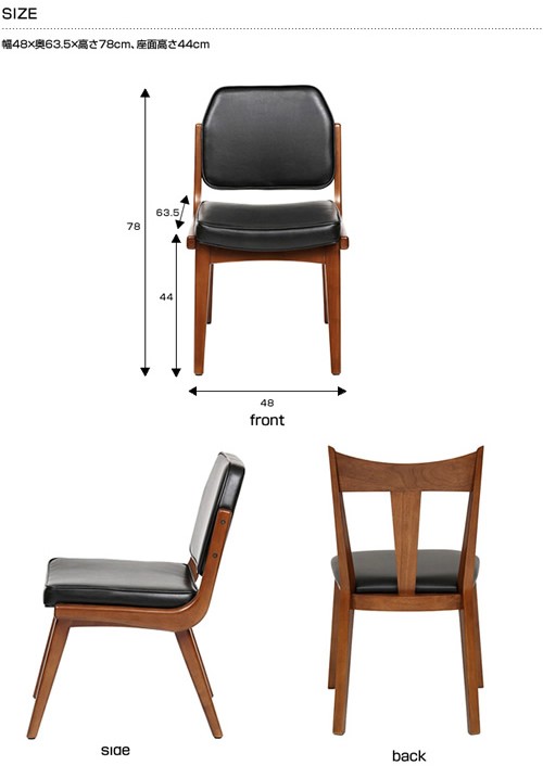 アクメファニチャー ACME チェア ダイニングチェア ACME Furniture アクメファニチャー SIERRA CHAIR シエラ  ダイニングチェア : ka-04621 : オシャレな収納 こどもと暮らし - 通販 - Yahoo!ショッピング