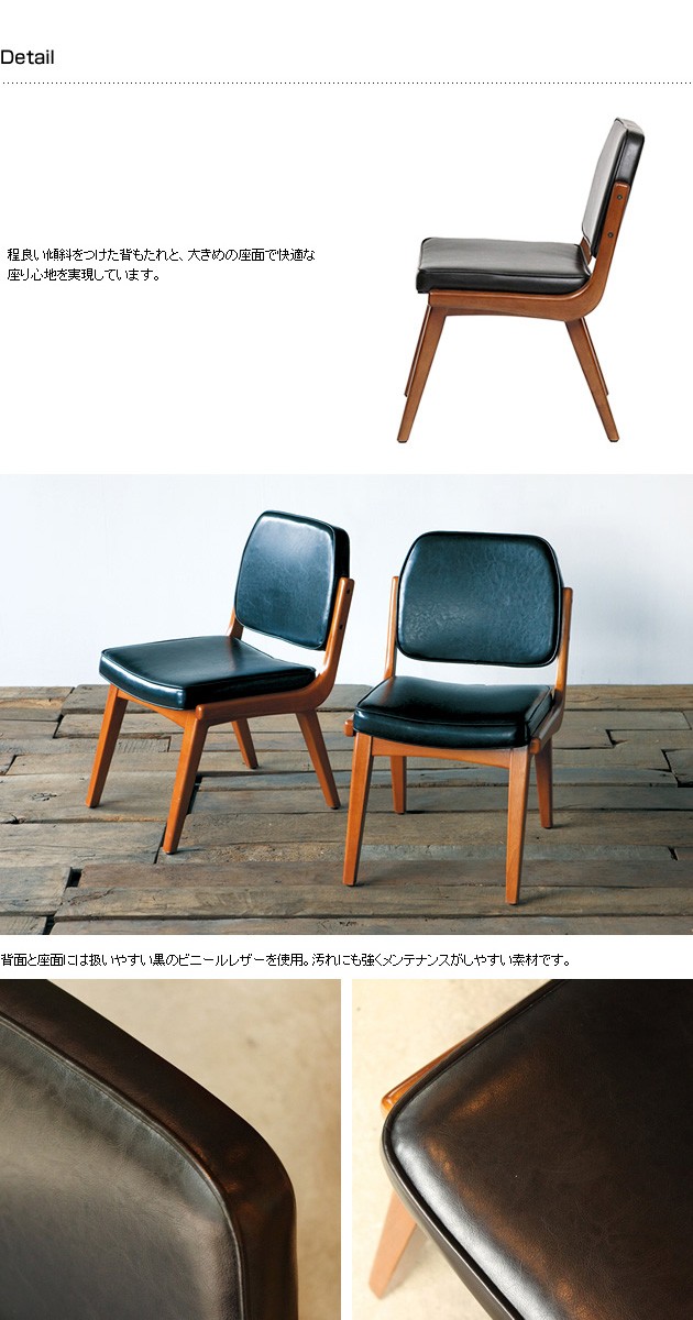 ACME Furniture（アクメファニチャー） ACME チェア ダイニングチェア