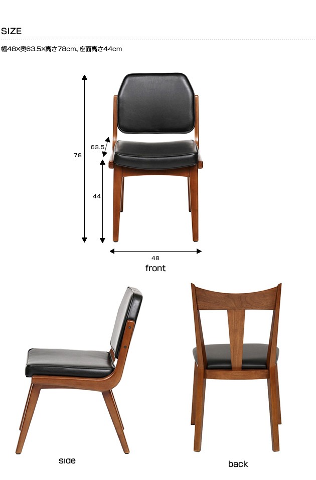 ACME Furniture（アクメファニチャー） ACME チェア ダイニングチェア