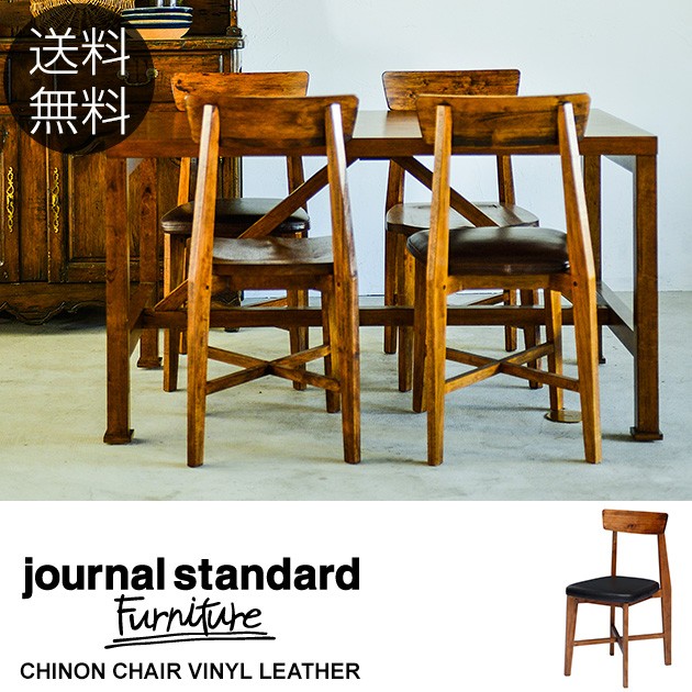 アクメファニチャー ダイニングチェア ブラック シエラ 椅子 家具 ACME Furniture アクメファニチャー チェア ダイニングチェア