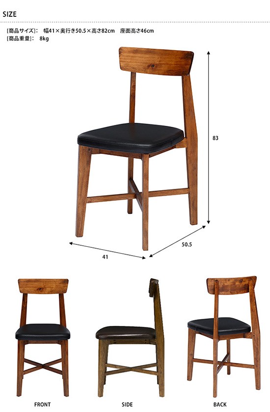 JOURNAL STANDARD FURNITURE CHINON CHAIR VL / ジャーナル