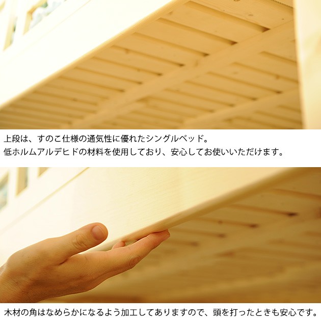 ハイベッド ロフトベッド 天然木 システムベッド 天然木ハンモック付き