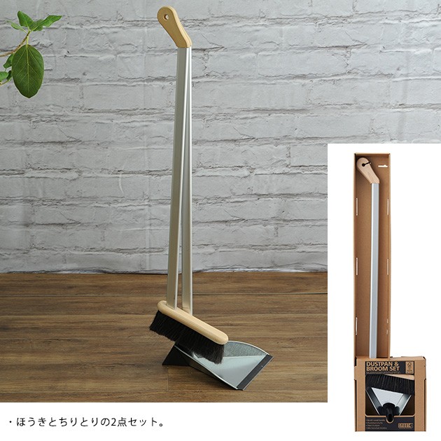 ほうき ちりとり セット おしゃれ SMART スマート DUSTPAN SET ダストパンセット L :KA-05385:オシャレな収納  こどもと暮らし - 通販 - Yahoo!ショッピング